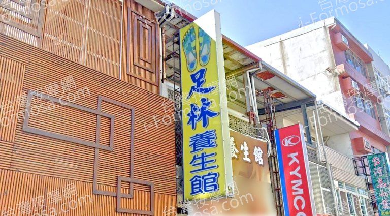 足林養生館 3 768x425