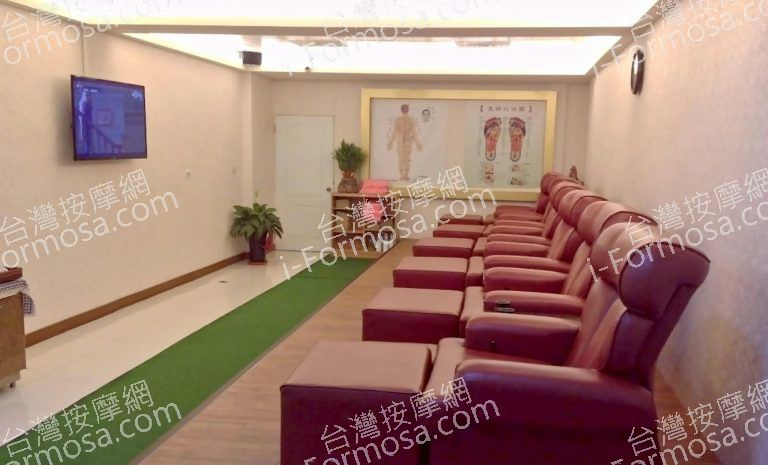 足林養生館 5 768x465