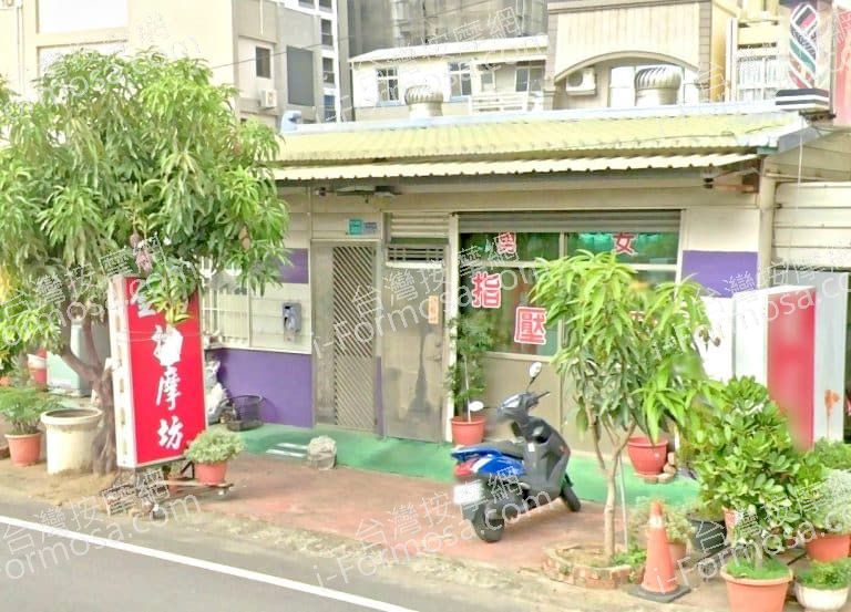 金沙按摩坊 1 768x553