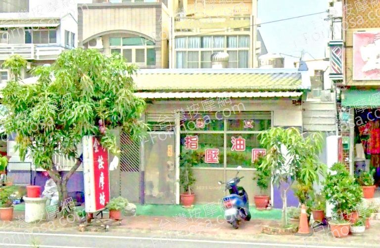 金沙按摩坊 3 768x502