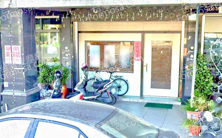 雅嫚妮美容護膚館 2 768x479