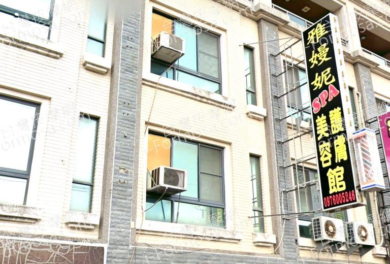 雅嫚妮美容護膚館 5 768x520