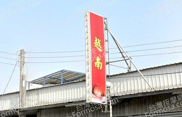 雅綾養生館 2 768x493