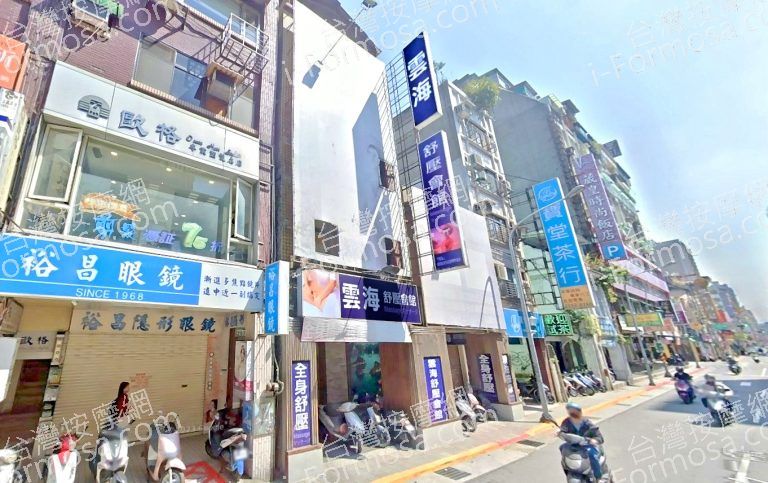 雲海舒壓會館 4 768x483