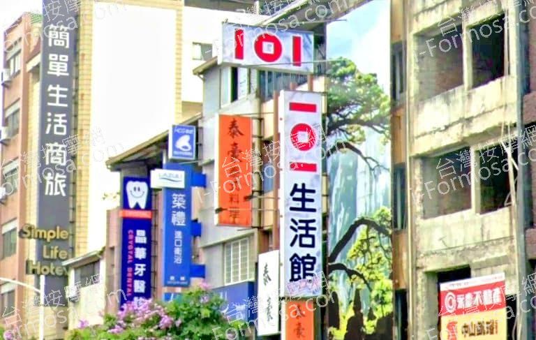 101生活館 1 768x487