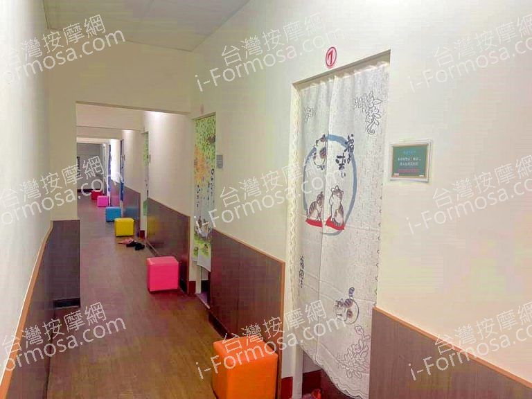 丰康足體按摩養生會館 新營店8978714 n 768x576