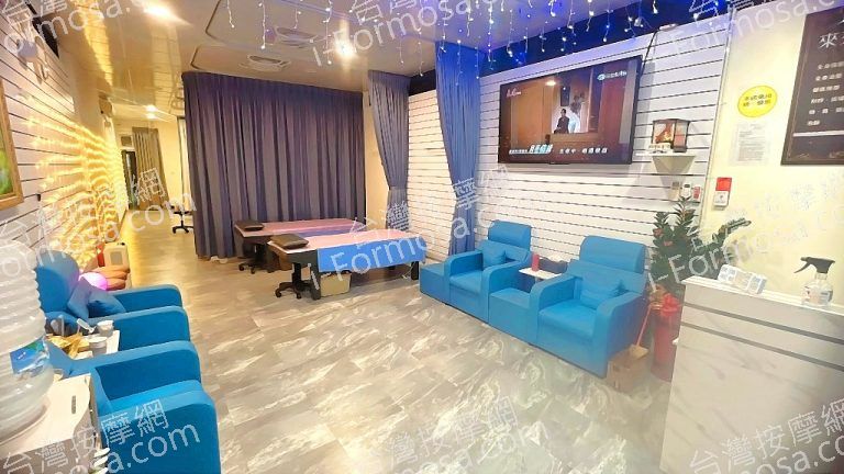 來來養生館22162 n 768x432