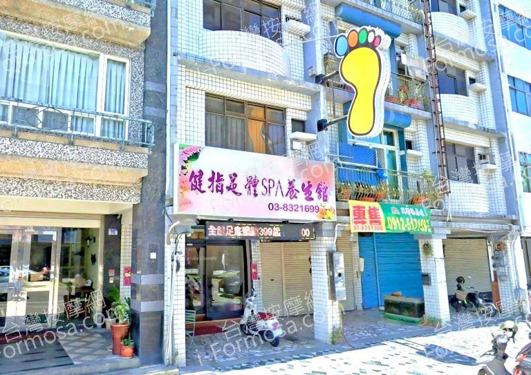 健指足體SPA養身館 3 768x543