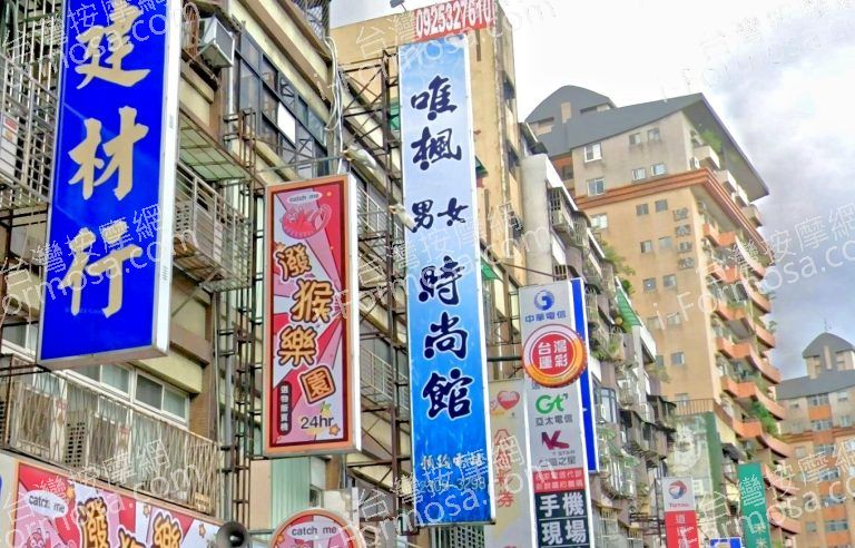 唯楓男女時尚館 2 768x492