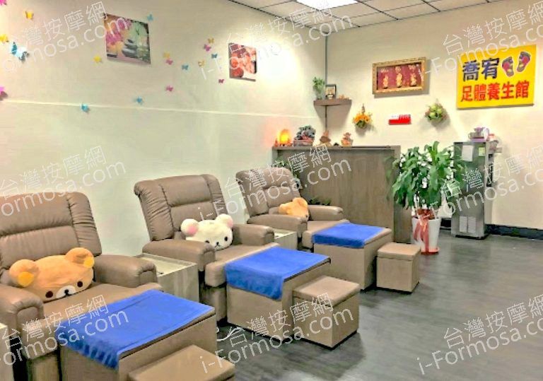 喬宥足體養生館 11 768x539