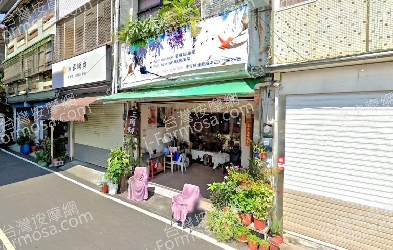 喬宥足體養生館 4 768x490