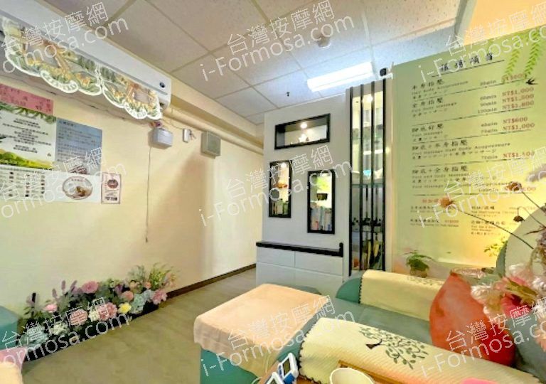 富麗足體養生坊 10 768x540