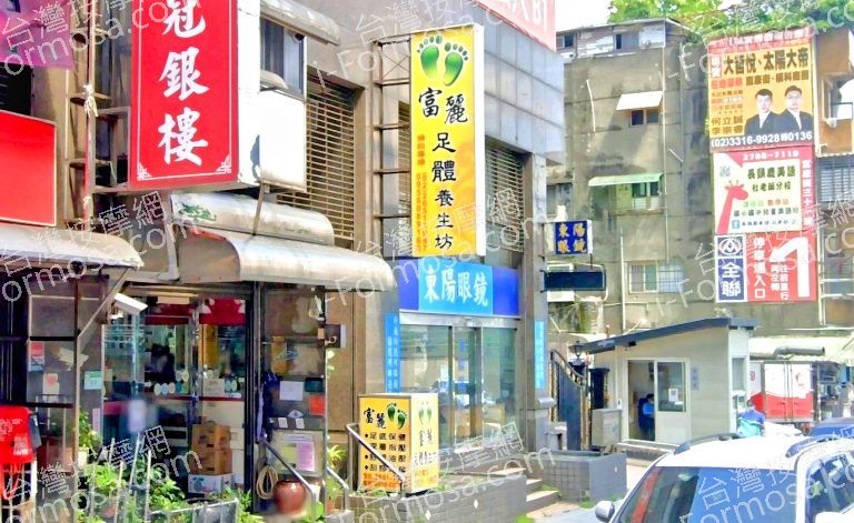 富麗足體養生坊 5 768x471