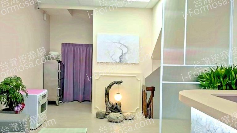 心之怡養生會館7644544 n 768x433