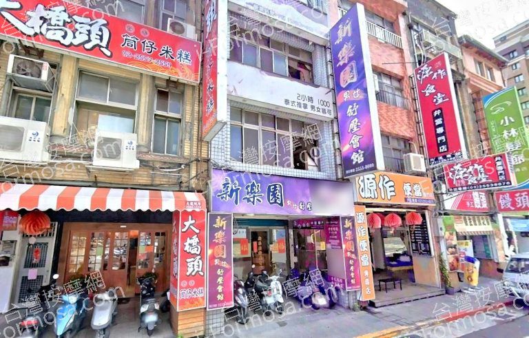 新樂園男女舒壓會館 5 768x491