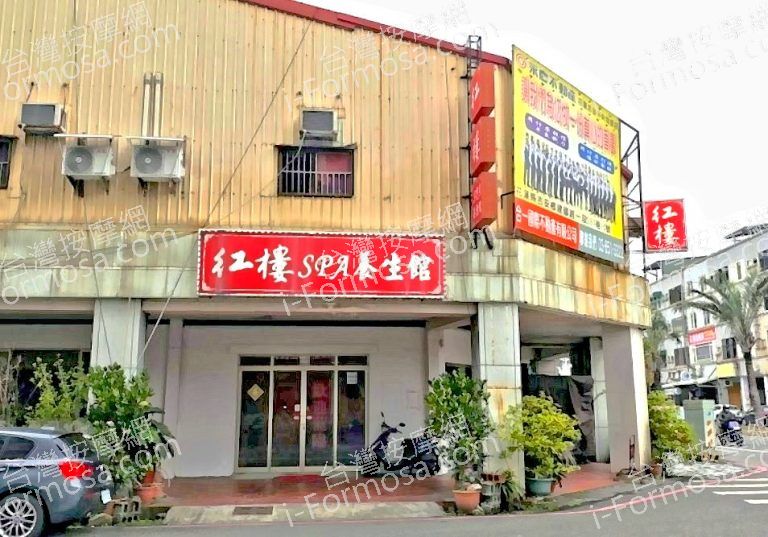 紅樓SPA養生館 6 768x537