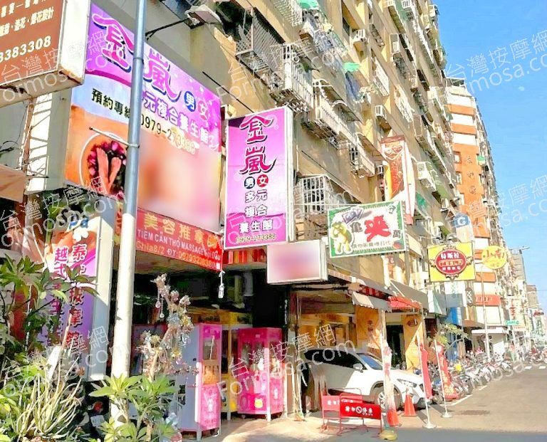 金嵐多元複合養生館 2 768x621