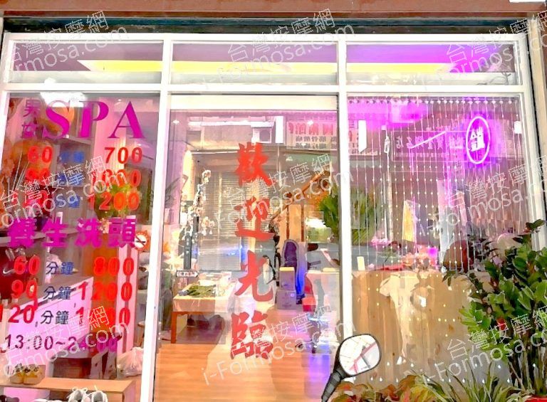 金嵐多元複合養生館 7 768x565