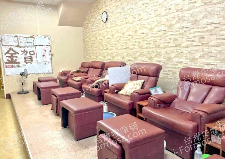金賀足體養生按摩館 15 768x542