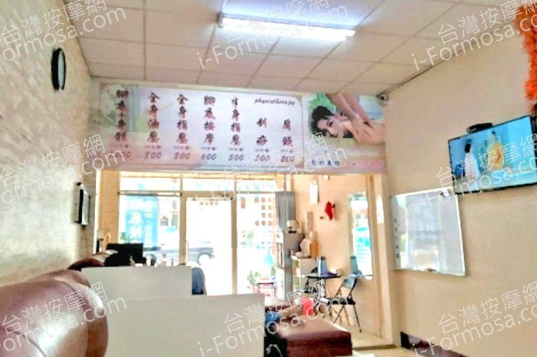 金賀足體養生按摩館 17 768x511