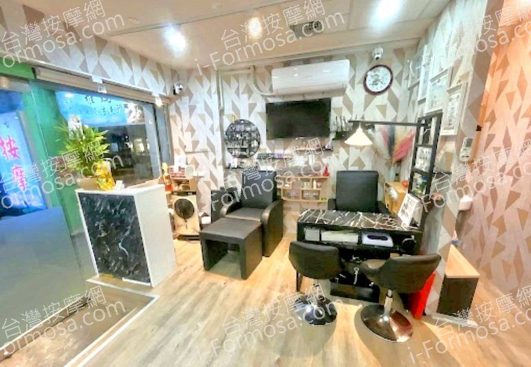 雅甄男女養生洗頭 5 768x531