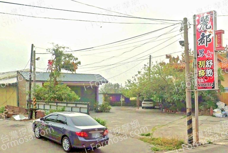 麗都男女刮痧舒筋 4 768x516