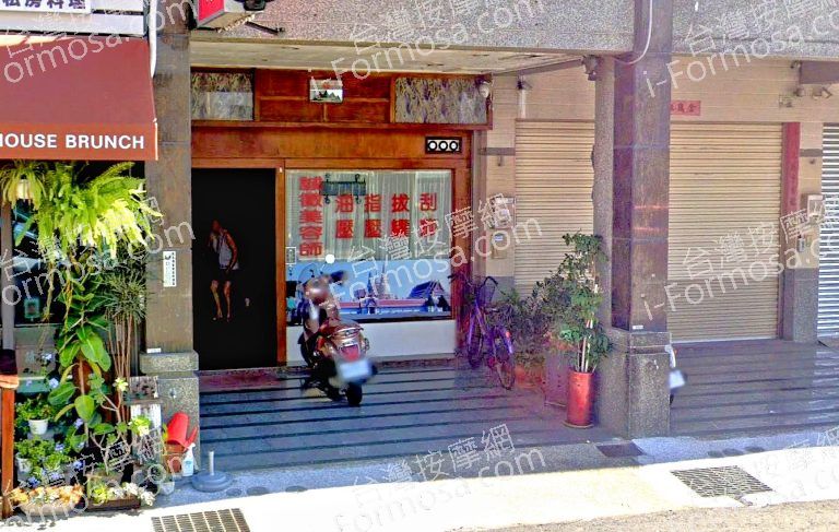 京城養生館 2 768x487