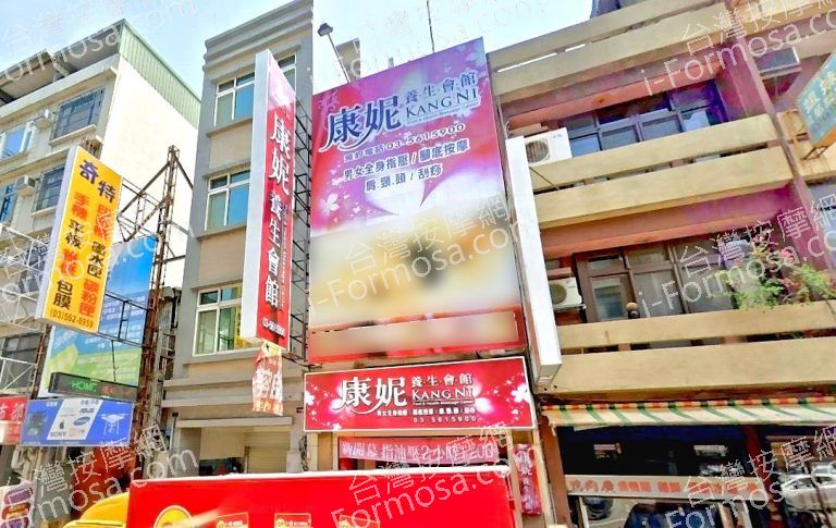 康妮養生會館 2 768x485