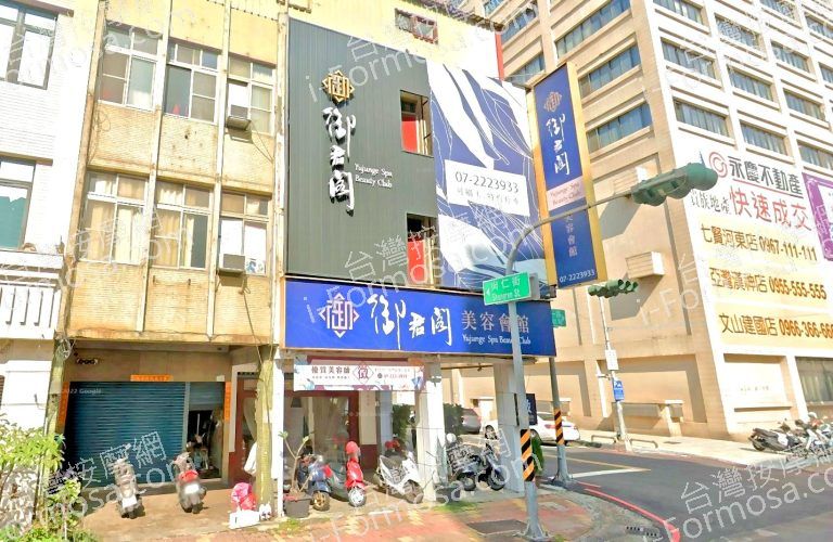 御君閣美容會館 Yujune SPA Beauty Club 3 768x500