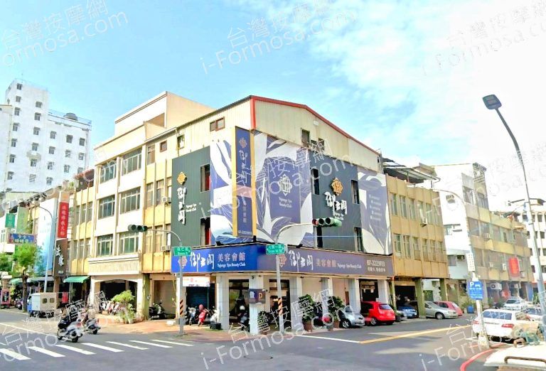 御君閣美容會館 Yujune SPA Beauty Club 4 768x522