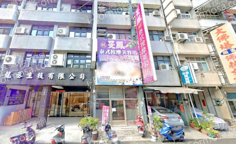 旻鳳泰式按摩美容坊 3 768x469