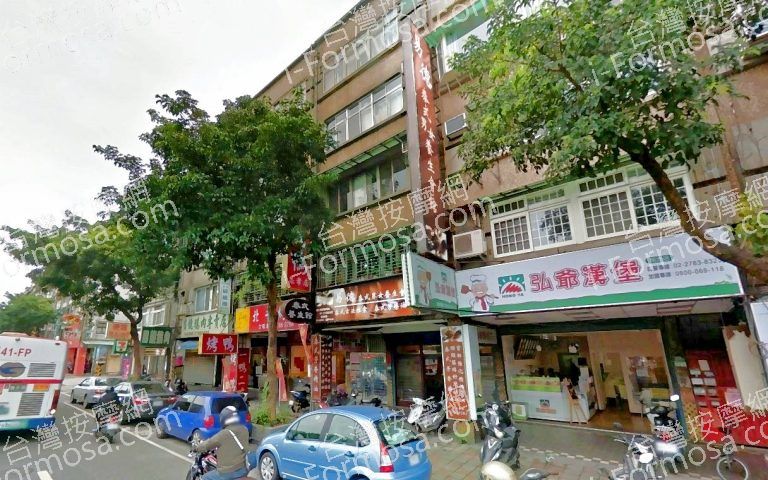 易德養生館 3 768x480