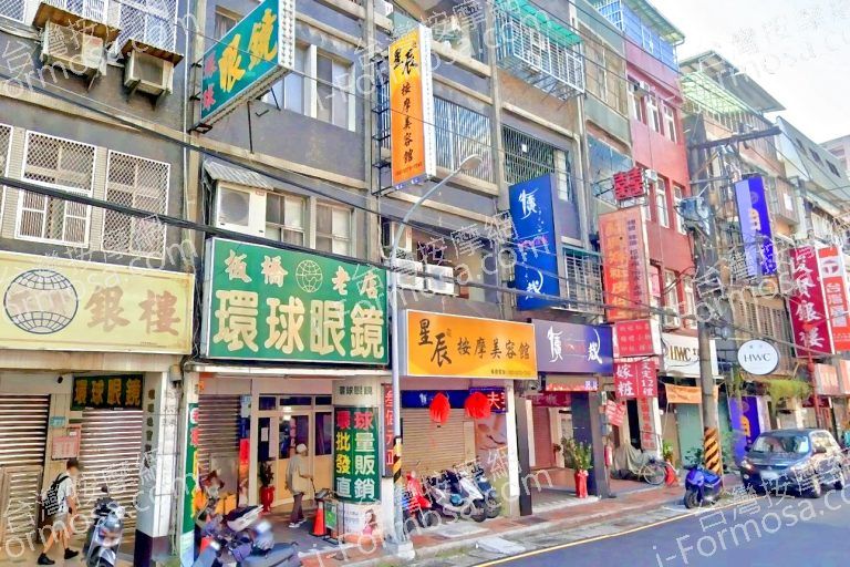 星辰按摩美容館 4 768x512