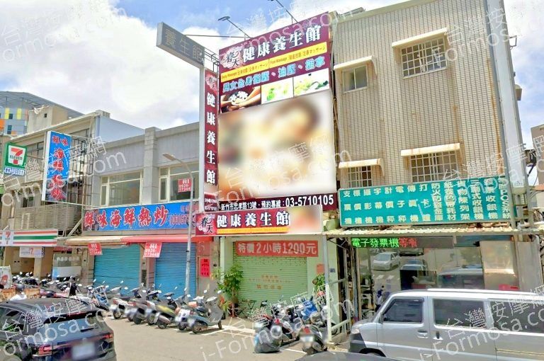 春天健康養生館 3 768x510