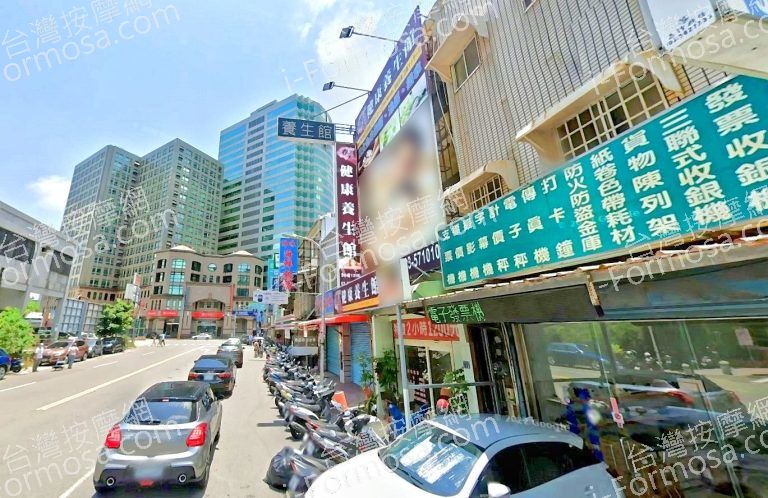 春天健康養生館 5 768x498