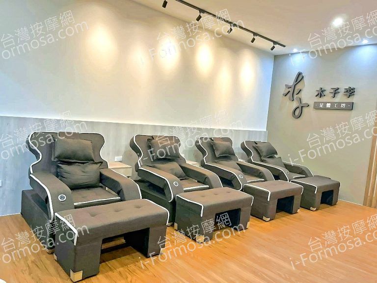 木子李足體工坊523634476 n 768x576