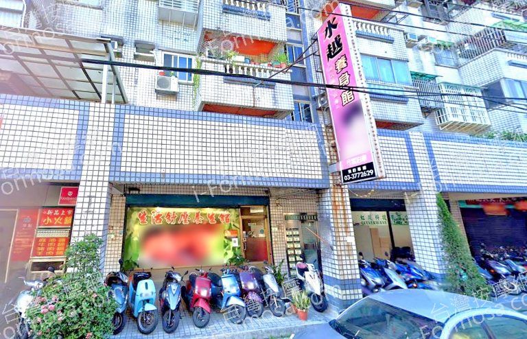 水越養身館 3 768x494