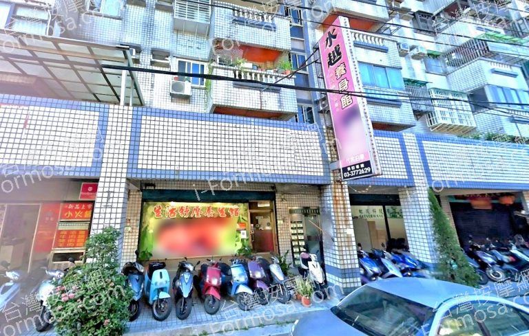 水越養身館 4 768x489