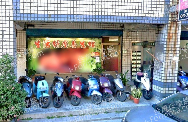 水越養身館 5 768x501