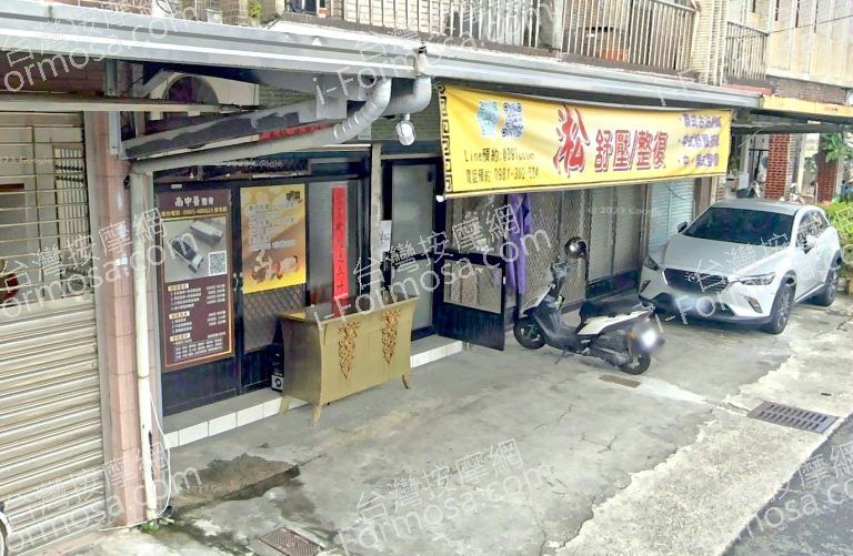 淞SPA舒壓整復 1 768x501