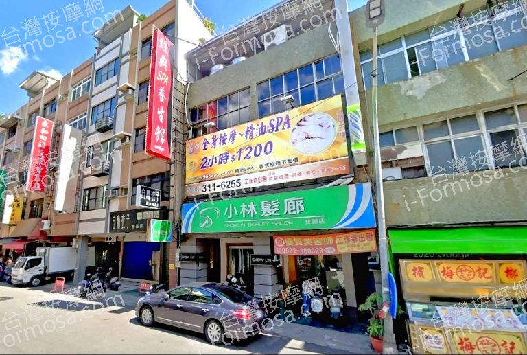 經典足體養生館 熱河店 4 768x517