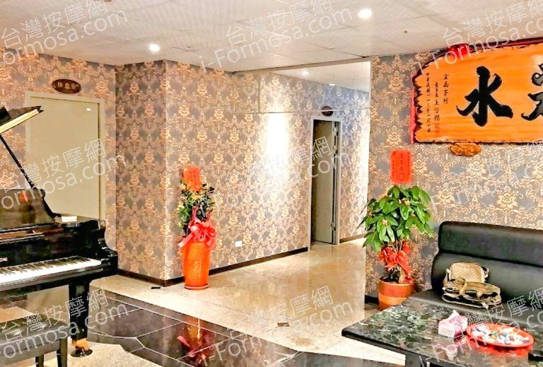 喜歡你養生會館 2 768x519