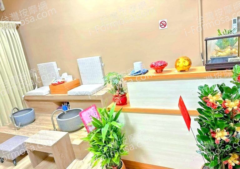 心越養生館 2 768x543