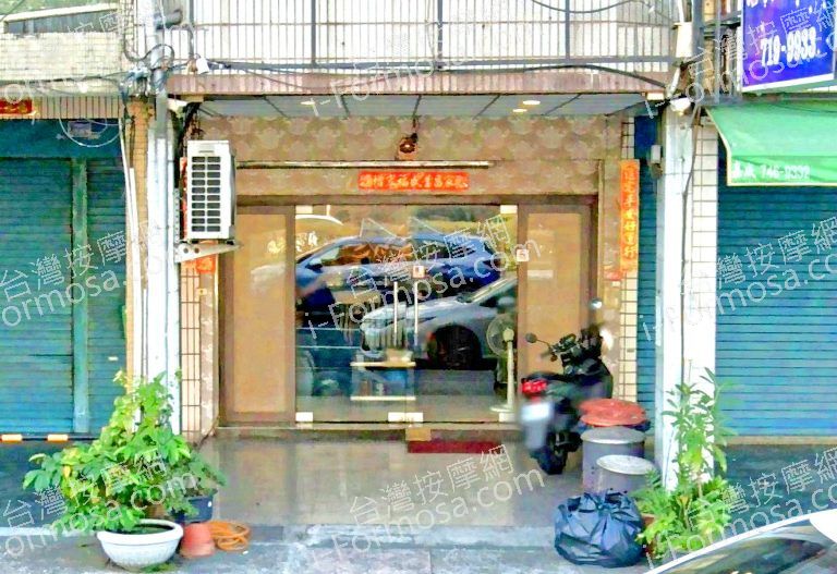 糖果SPA會館 2 768x527