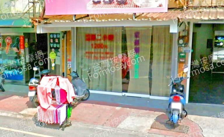 紫羅蘭泰式養生館 3 768x470