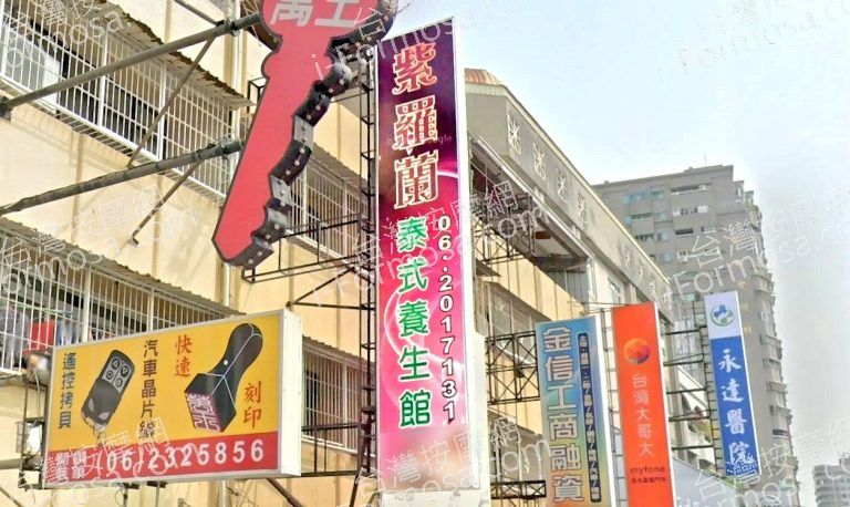 紫羅蘭泰式養生館4 768x458