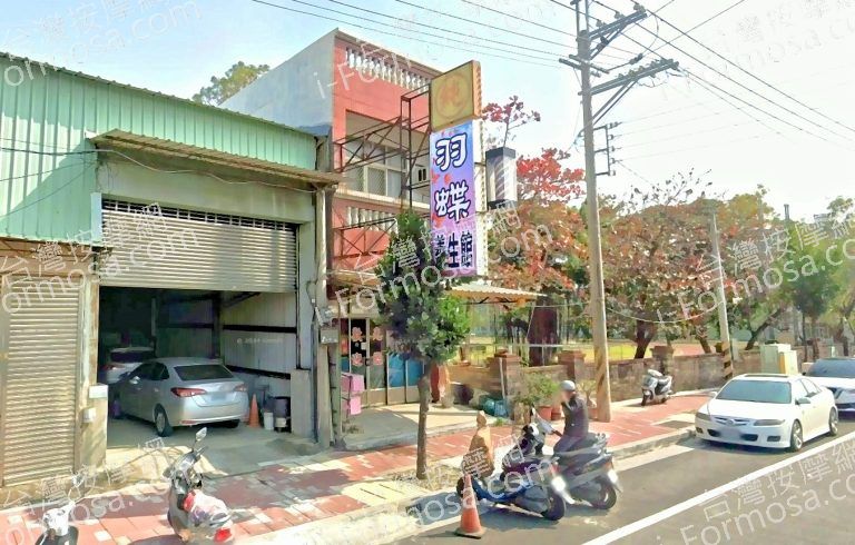 羽蝶養生館 3 768x490