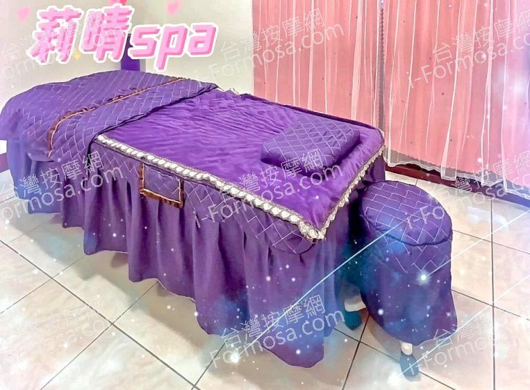 莉晴SPA會館105853 n 768x565