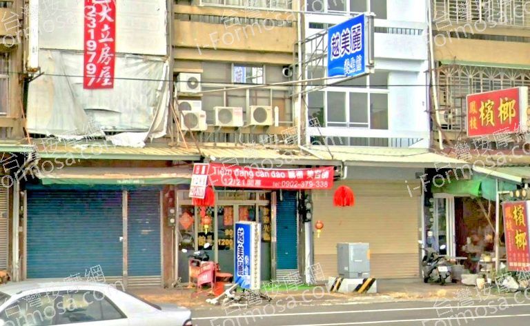 越美麗養生館 6 768x473