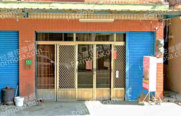 雲琇養生館 2 768x494